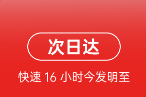 中川空运代理航空货运 航空货运